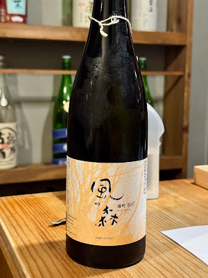 Kawaguchi Liquor Store 사진 4