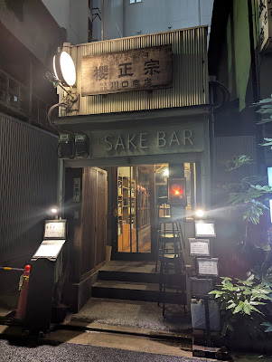 Kawaguchi Liquor Store 사진 5
