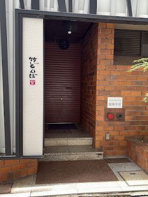 竹とんぼ 紫 사진 2