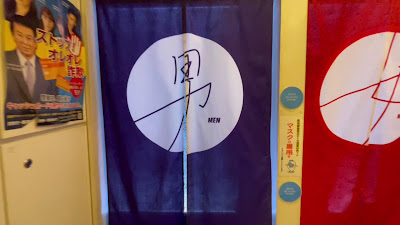 Iwase 사진 2