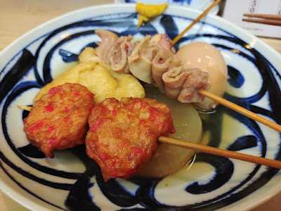 うるま（おでん・焼鳥） 사진 4