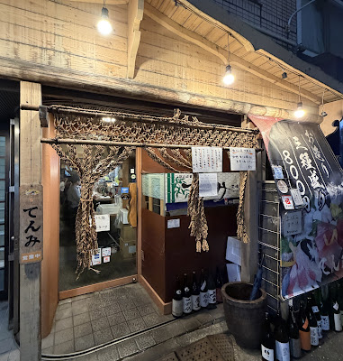 Tenmi Ningyocho 사진 5