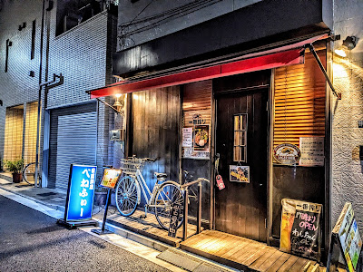 家庭料理べねふぃー 사진 5