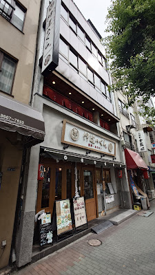Date no Kura Ningyocho branch 사진 3