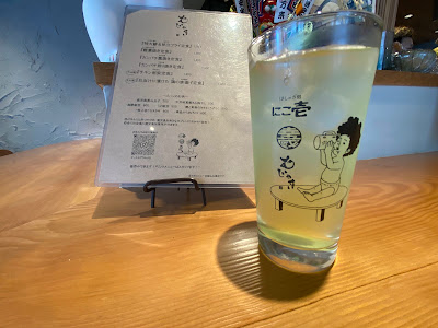 Mujaki 사진 5