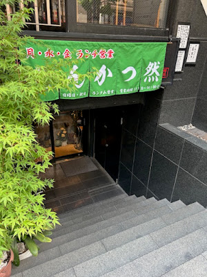 和風ダイニング 然 사진 4