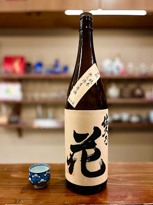 Japanese sake and side dish "Yumeno" 사진 4