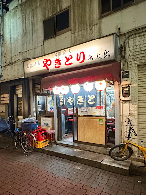 mantaro 사진 3
