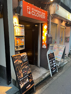 Standing Bar Clover 사진 5