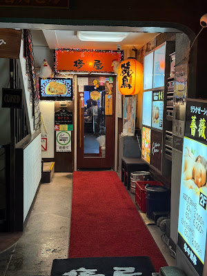 きてや 新宿店 사진 2
