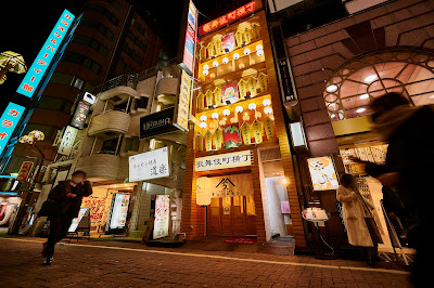 Showa Retro Sakaba Kyuuemon Kabukicho Yokocho 사진 4