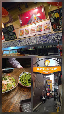 Pontocho Shinjuku Main Store 사진 2