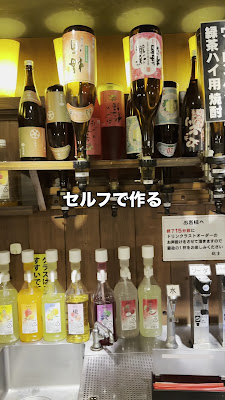 Yakitori Marukin Shinjuku 사진 2