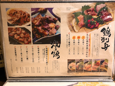 MORI屋 歌舞伎町 사진 5