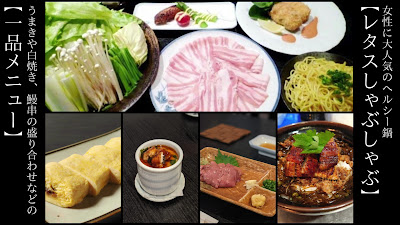 Unagisho Main Branch 사진 2