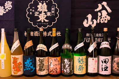 Yuugetsutei 사진 2