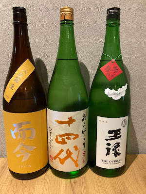 Yuugetsutei 사진 4
