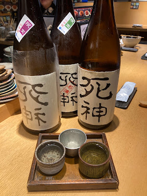 Surugaya Kahei 사진 3