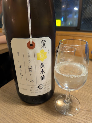 日本酒バル 醸ス 사진 5