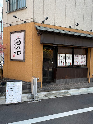 ○△□まるさんかくしかく 사진 2