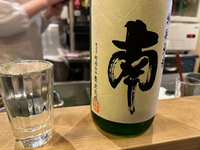 神田おでん あき政 사진 5