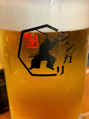 Shingari 사진 3