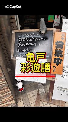 彩遊膳 사진 2