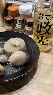 Oden Masamitsu 사진 2