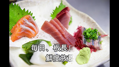 Izakaya Maru 사진 2