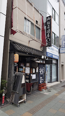 Izakaya Maru 사진 3
