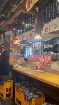 Hakata-Gekijo Kinshicho 사진 3