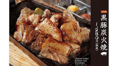 야마우치 노죠(토종닭 요리 이자카야) 킨시초 남쪽출구 역앞점 사진 4