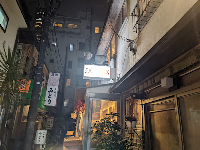 孫ぱんだDX 사진 4