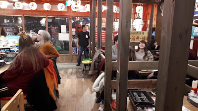 Kichijoji Uokin 사진 3