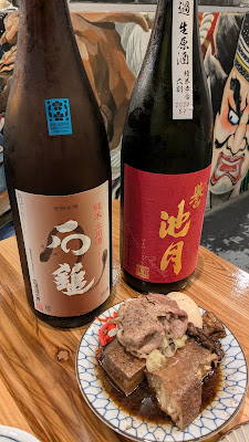 長次郎 사진 2