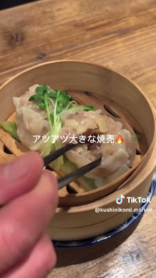 串煮込みマルニ 吉祥寺 사진 2