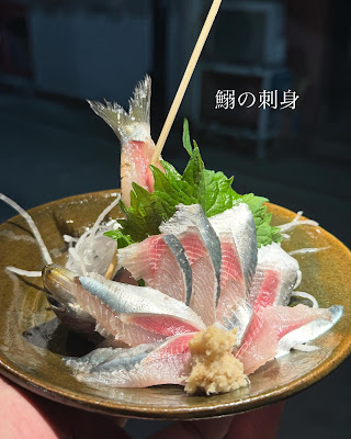 爛漫東京 사진 3