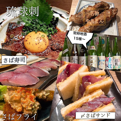 사바긴 사진 3