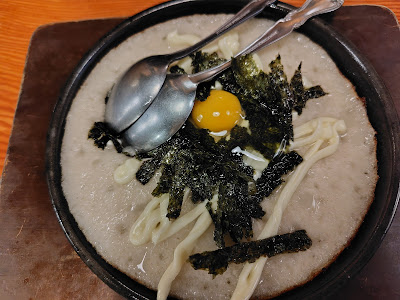 야키토리 토리키조쿠 나카노 미나미구치 점 사진 4