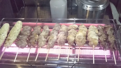 Tanukichi 사진 2