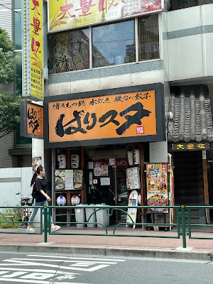 Barista Okubo 사진 4