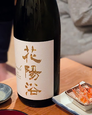 Sake-to-Kotobuki 사진 5