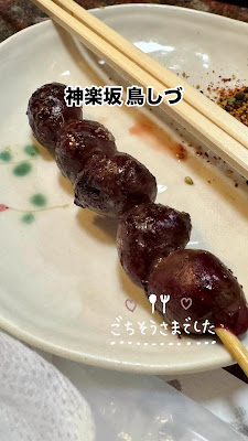 Torishizu 사진 2