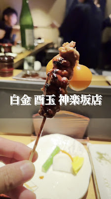 Shirokane Toritama Kagurazaka 사진 2