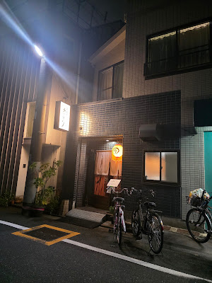 Maruri Izakaya 사진 4