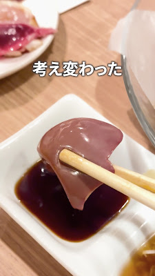 Kikusui 사진 2
