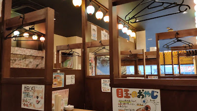 Masses tavern Chibachan Akihabara 사진 2