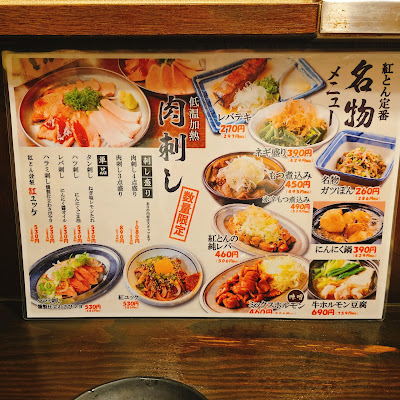 Beniton Ueno Okachimachi 사진 4