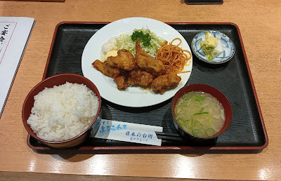 Shōya Oshiage 사진 3