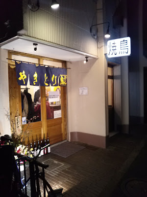 Toriteru 사진 2